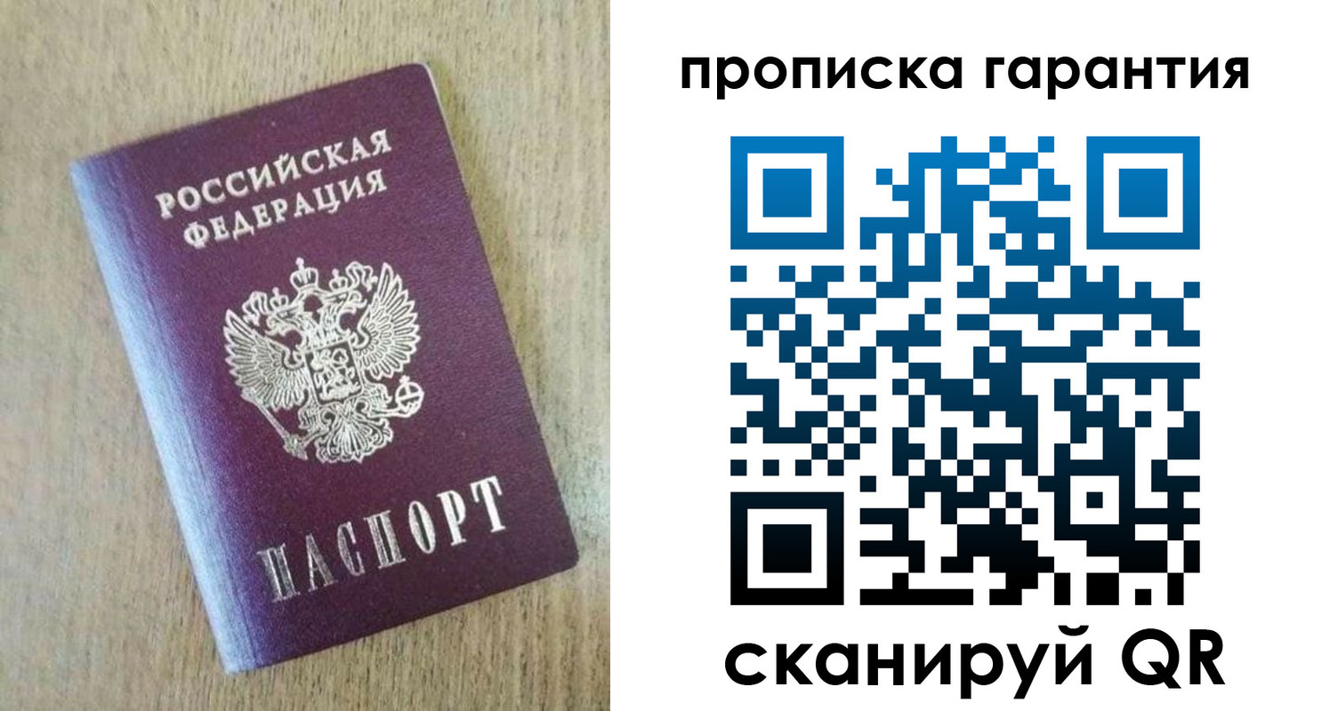 регистрация для школы в Артёмовском